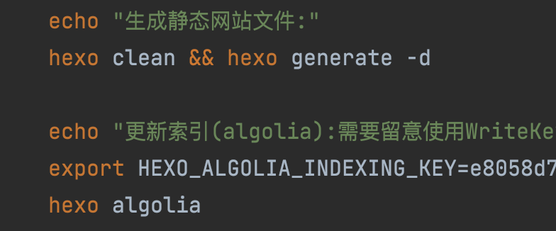 部署脚本部分截图